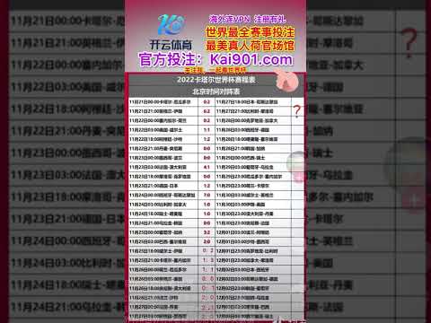 连战告捷,两场胜利叠,辉煌战绩,太阳城,太阳城娱乐,太阳城app,太阳城赌场