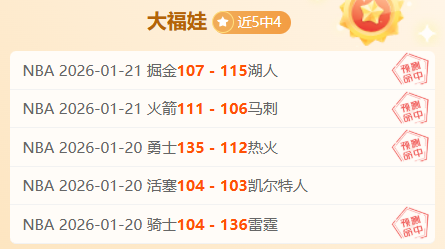 约纳坦,球队斗志未,虽开局不利,太阳城,太阳城娱乐,太阳城app,太阳城赌场