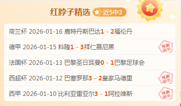 拜仁克羅斯,離隊原因揭,太阳城,太阳城,太阳城娱乐,太阳城app,太阳城赌场