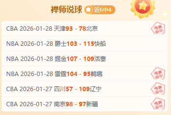 埃弗顿俱乐,部遭遇教练,去留与财务,太阳城,太阳城娱乐,太阳城app,太阳城赌场