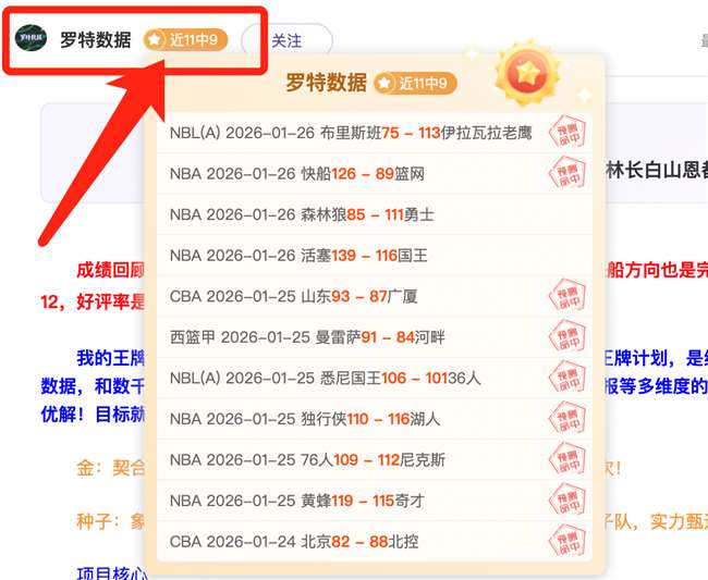 半场波特狂,战局悬念再,太阳城,太阳城,太阳城娱乐,太阳城app,太阳城赌场