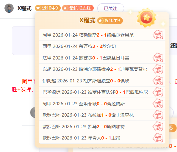 首钢备战上,海对决,陈盈骏回归,太阳城,太阳城娱乐,太阳城app,太阳城赌场