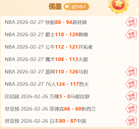 切尔西,曼城挺进足,总杯半决赛,太阳城,太阳城娱乐,太阳城app,太阳城赌场