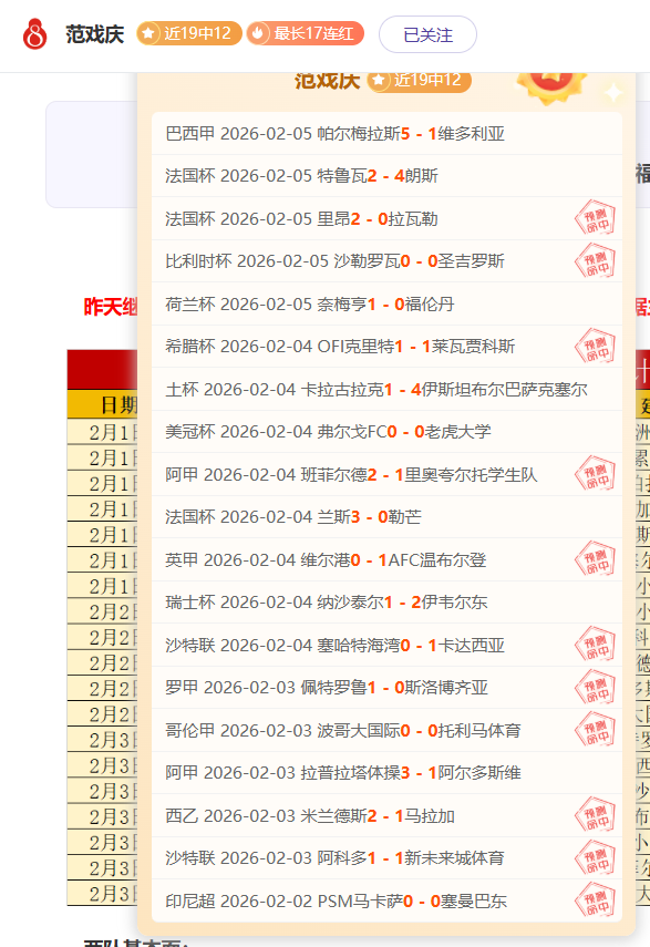 周日,美职推荐,奥兰多对决,太阳城,太阳城娱乐,太阳城app,太阳城赌场