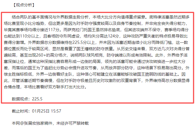 王者荣耀更,新延期,程咬金调整,太阳城,太阳城娱乐,太阳城app,太阳城赌场