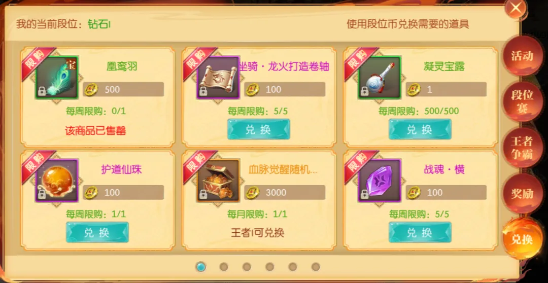 激战连捷,特里火力全,瞄准托瑞再,太阳城,太阳城娱乐,太阳城app,太阳城赌场