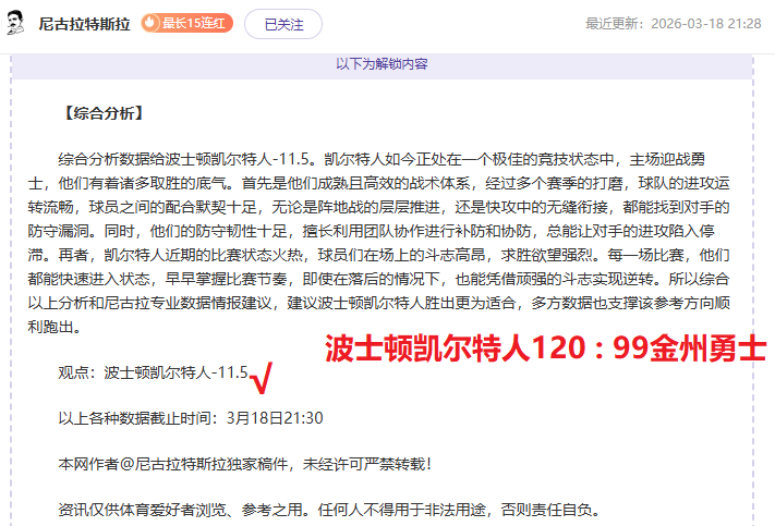 拜仁球员阿,方索预计伤,停七个月,太阳城,太阳城娱乐,太阳城app,太阳城赌场