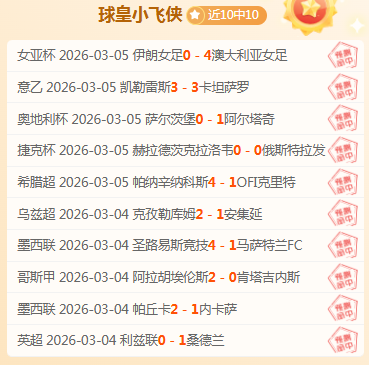 李喜林篮球,关键时刻绝,杀仅,太阳城,太阳城娱乐,太阳城app,太阳城赌场