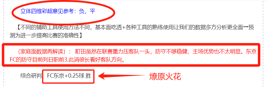 吴宇勇夺亚,冬会速度滑,冰男子,太阳城,太阳城娱乐,太阳城app,太阳城赌场