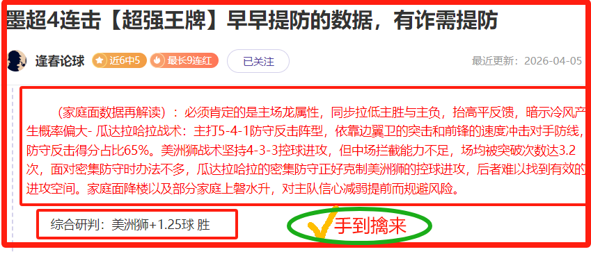 大乐透期号,专家推荐,马德里德比,太阳城,太阳城娱乐,太阳城app,太阳城赌场