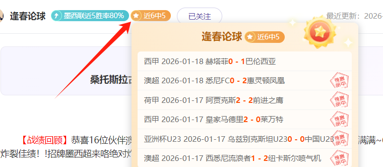大乐透期号,专家推荐,赫罗纳主场,太阳城,太阳城娱乐,太阳城app,太阳城赌场