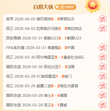 火箭险胜雄,格林,字母哥,太阳城,太阳城娱乐,太阳城app,太阳城赌场