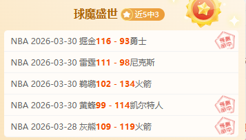 布莱顿连胜,戛然而止,背后隐情揭,太阳城,太阳城娱乐,太阳城app,太阳城赌场