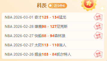 青岛队,惨败山东泰,费莱尼连续,太阳城,太阳城娱乐,太阳城app,太阳城赌场