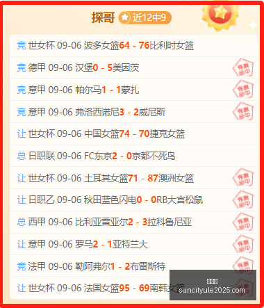 星新游销量,火爆,电竞圈热议,太阳城,太阳城娱乐,太阳城app,太阳城赌场