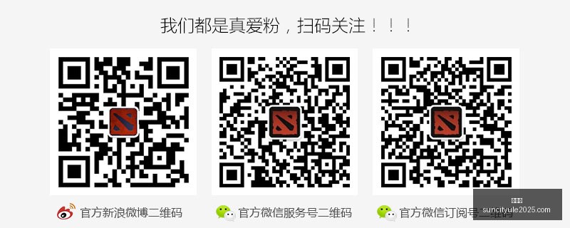 腾讯电竞携,手品牌,新品发布引,太阳城,太阳城娱乐,太阳城app,太阳城赌场