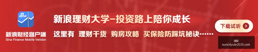 纪念碑球场,告别夜,友谊赛报道,太阳城,太阳城娱乐,太阳城app,太阳城赌场
