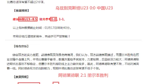 首钢备战上海对决，陈盈骏回归合练阵容