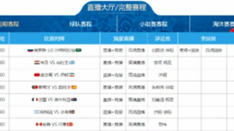 鹿島鹿角J1第2輪遭川崎前鋒逆轉，1-2敗北川崎隊在補時階段逆風轉勝
