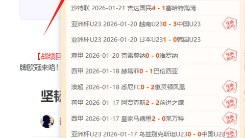 2025美洲杯球员名单：巴拉圭国家队阵容公布