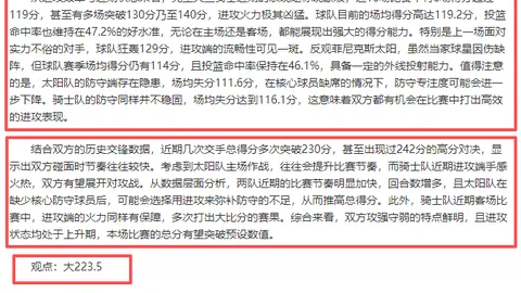 前阿森纳青训营成员海文在曼联赛事中不幸受伤，愿其早日康复