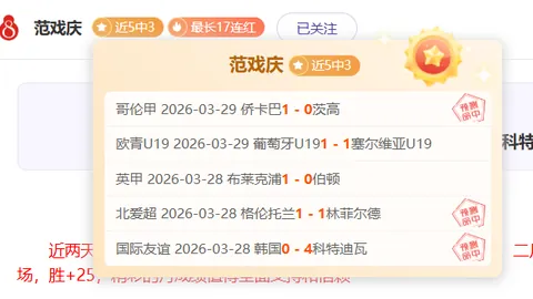 韩篮甲分析：专家详解期号大乐透推荐质合前区十码