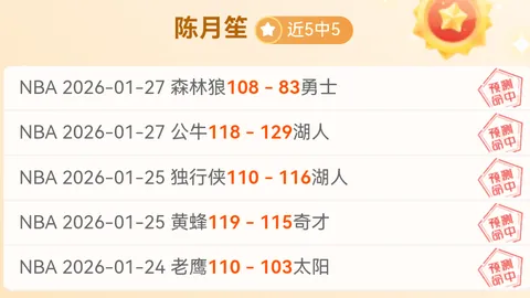 奧納納：榮幸於勝利，但目標前四，球隊仍需奮進！