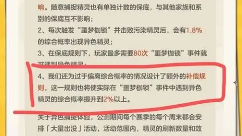 张盛点评：巴多萨的抗压能力将影响其在澳网的发挥