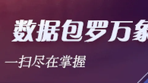 大罗荣登榜首本泽马自评历史前三，却否认第一宝座